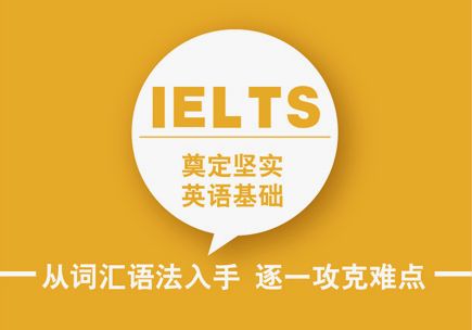新深圳市五大托福培训机构榜单一览