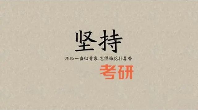郑州市五大考研培训机构榜单汇总