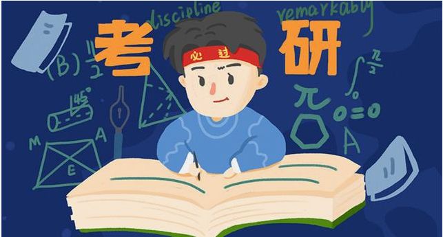 河南省TOP5考研培训机构汇总