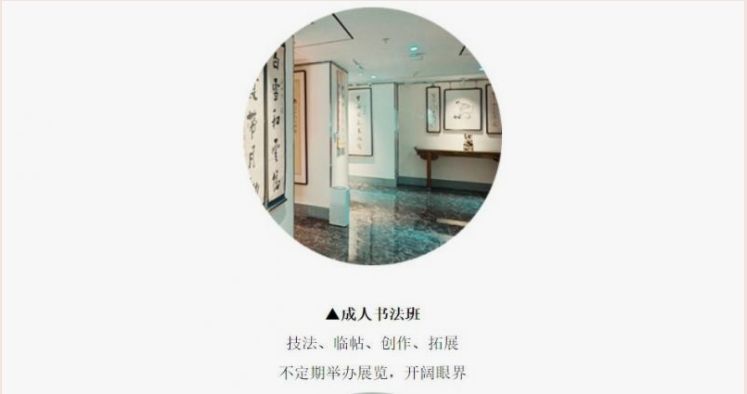 更新深圳市南山区五大书法培训机构推荐