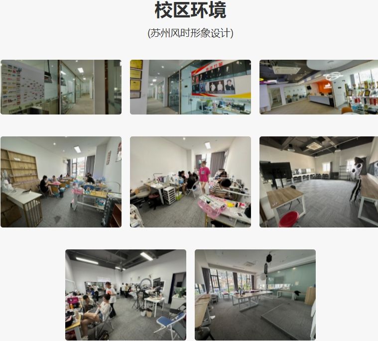 重庆市十大美发培训机构榜单推荐