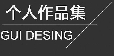 排名重庆市前五作品集培训机构推荐