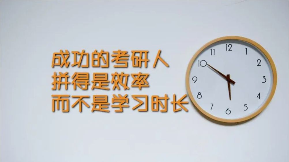 南京十大考研培训机构榜单一览