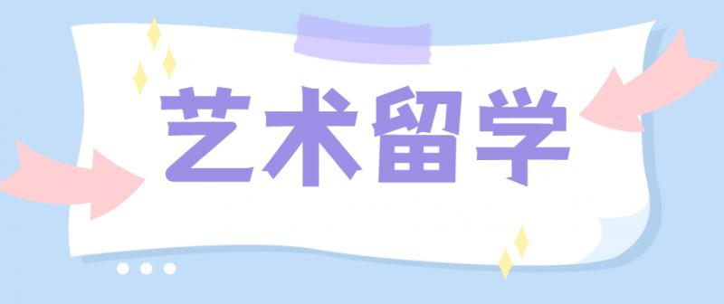 上海市五大作品集培训机构大推荐