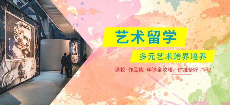 上海市五大作品集培训推荐
