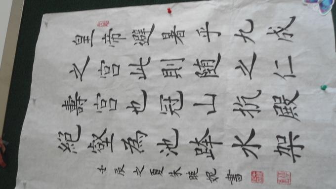 广州市排名前十书法培训机构汇总