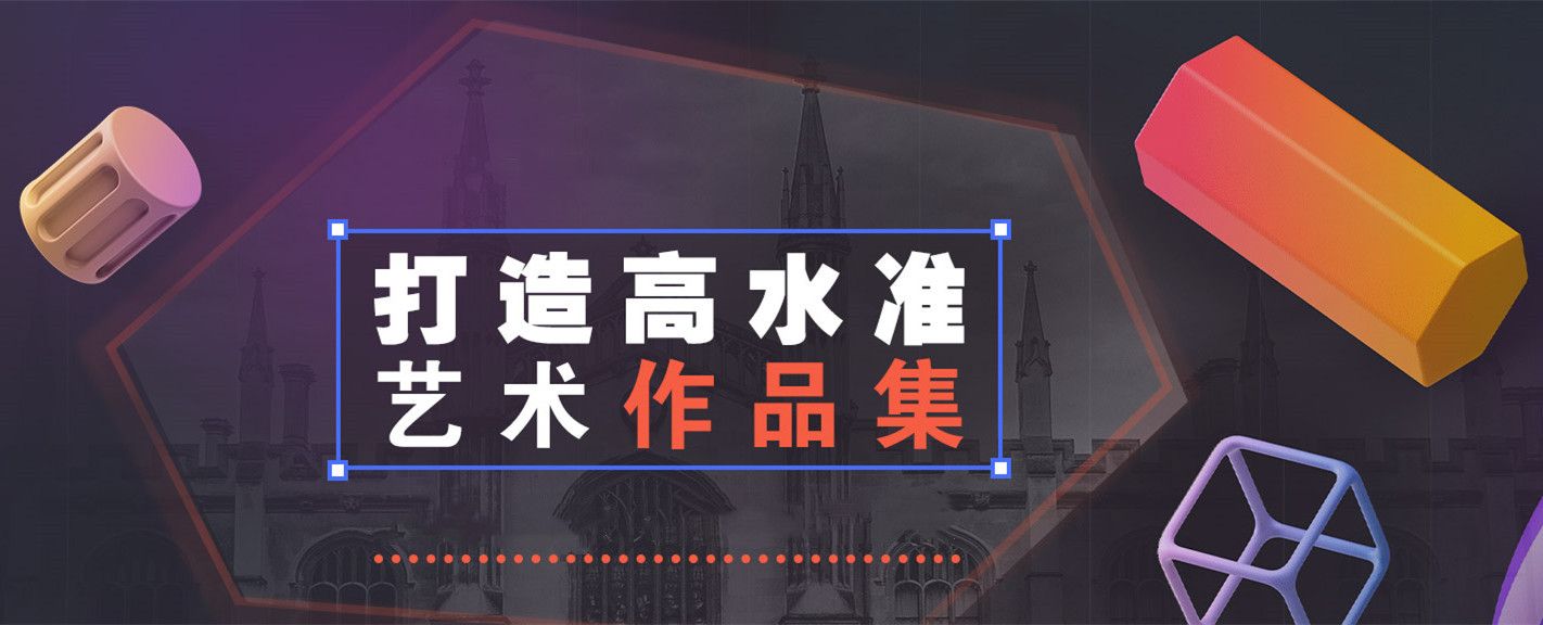 深圳五大艺术留学培训机构汇总