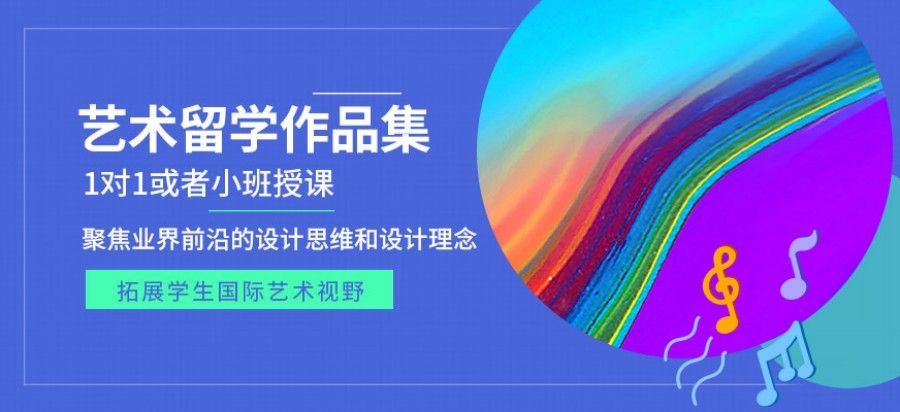 上海排名前五作品集培训机构更新