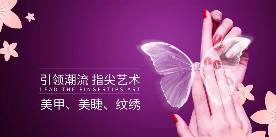 无锡排名五大美甲培训机构介绍