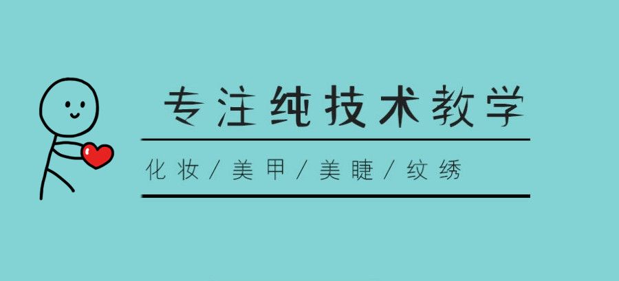 无锡排名五大美甲培训机构介绍