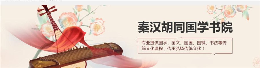 北京十大少儿古筝培训机构盘点