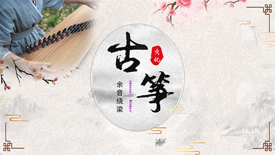 西安排名前五少儿古筝培训机构揭秘