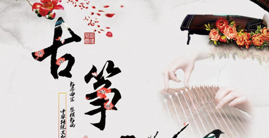 西安排名前五少儿古筝培训机构揭秘