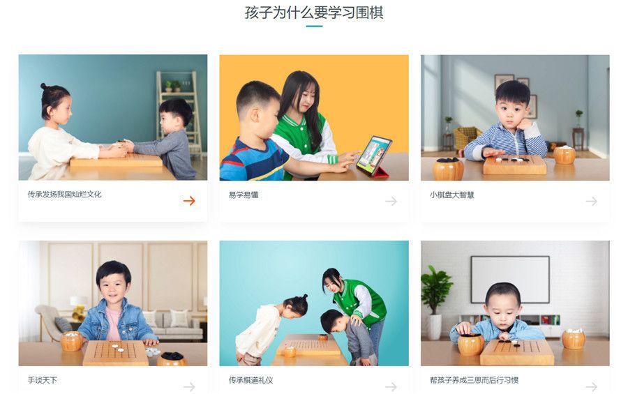 深圳排名前五少儿围棋培训机构汇总