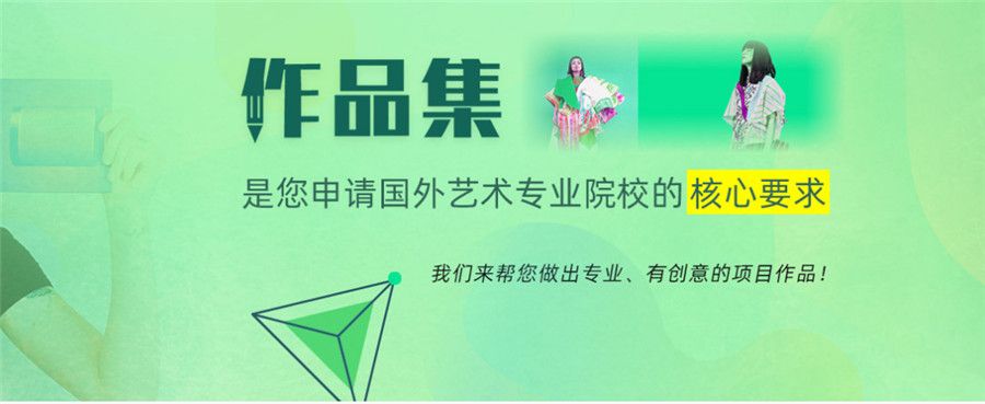 浙江五大作品集培训机构榜单分享
