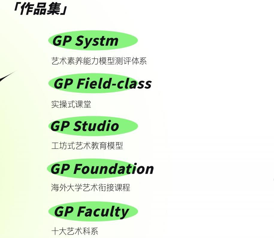 西安TOP5艺术留学培训机构一览