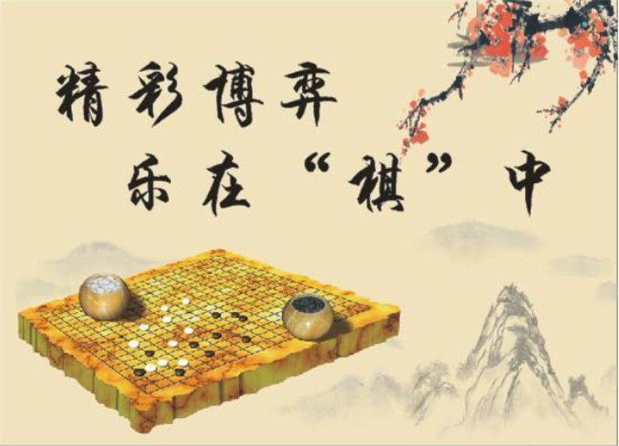 成都五大少儿围棋培训机构总结