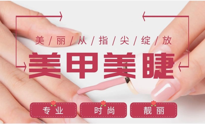苏州美甲培训机构排名前五汇总