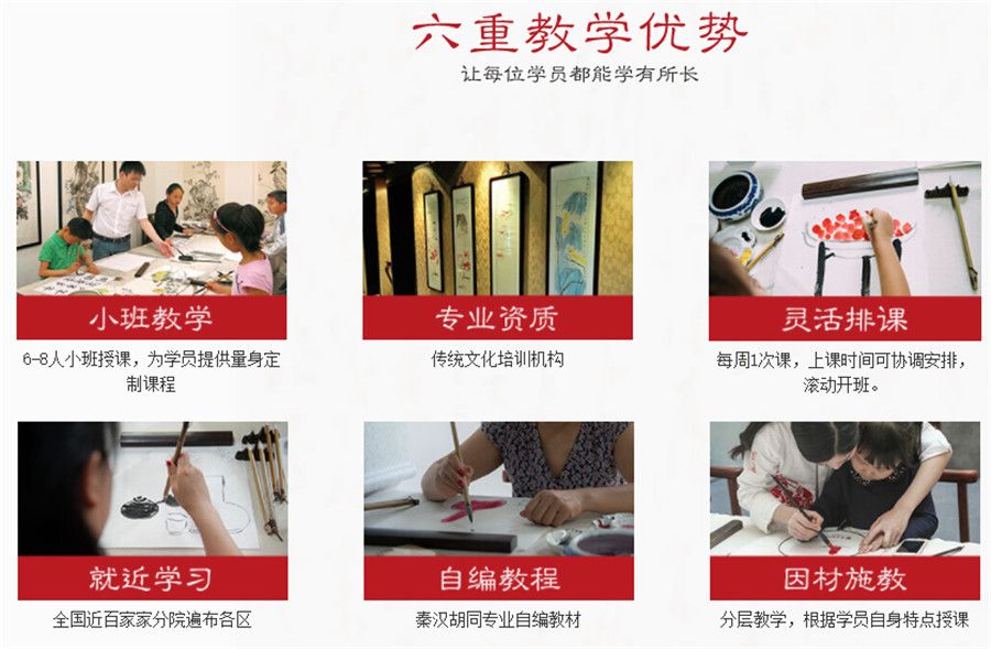 深圳五大少儿国画培训机构