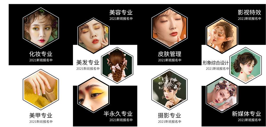 苏州市十大化妆培训机构