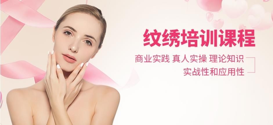 江苏省十大纹绣培训机构出炉