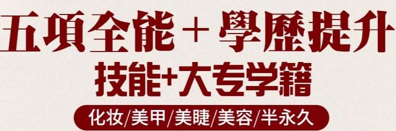 江苏省十大纹绣培训机构出炉