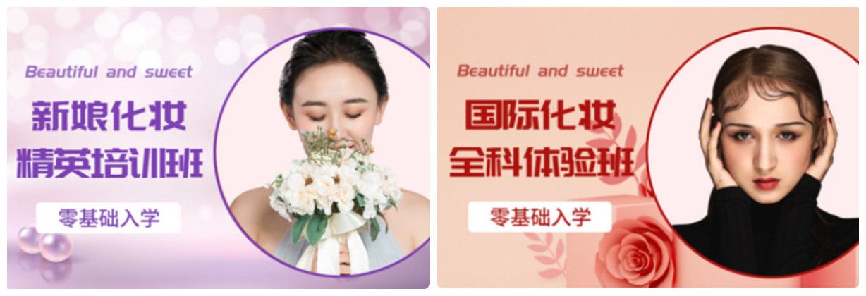 重庆涪陵区五大化妆培训机构分享