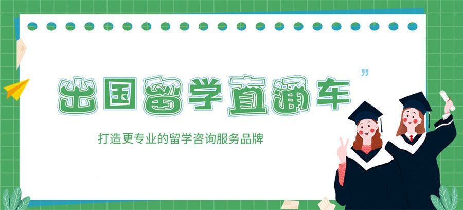 武汉排名前五雅思培训机构总结