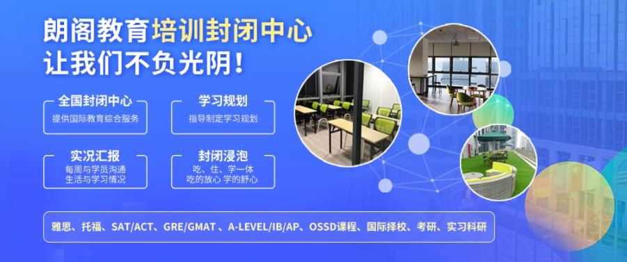 武汉排名前五雅思培训机构总结