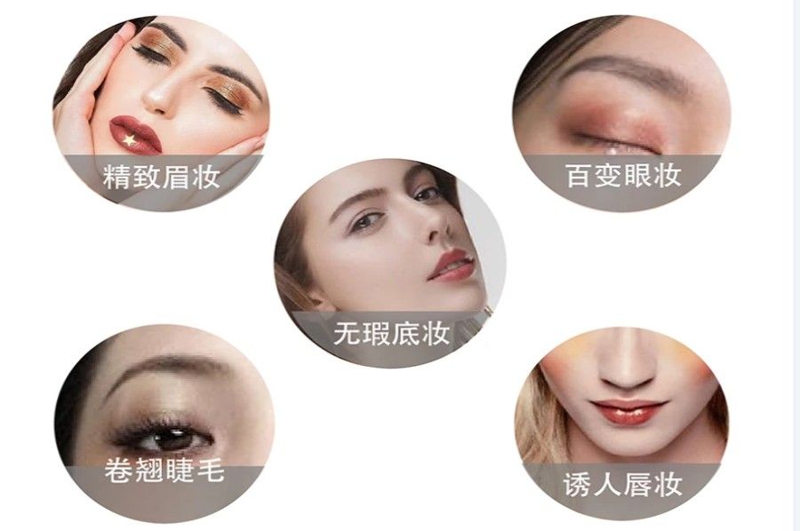 江苏五大化妆培训机构一览