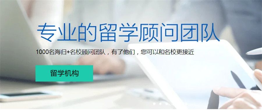 吉林排名前五雅思培训机构介绍
