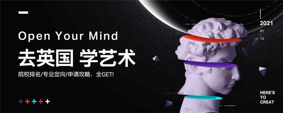 北京五大艺术留学培训机构推荐