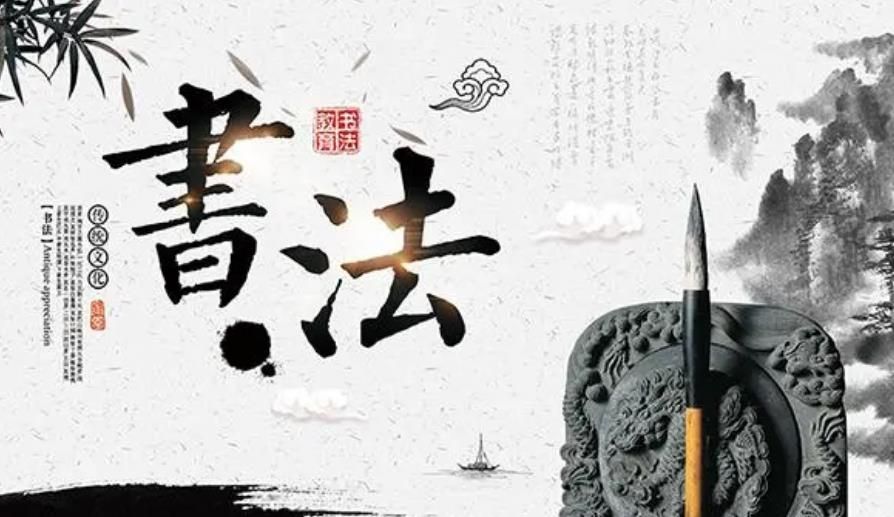 上海十大少儿书法培训机构总结