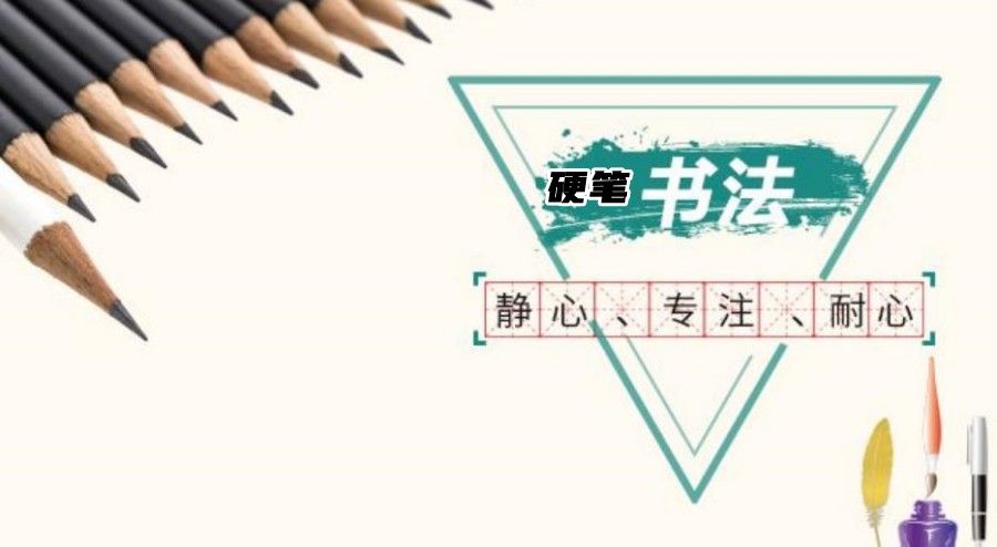 上海十大少儿书法培训机构总结