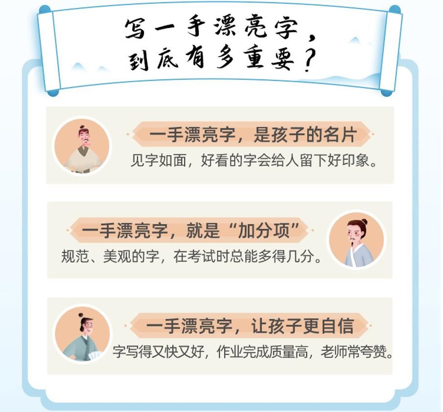 上海十大少儿书法培训机构总结