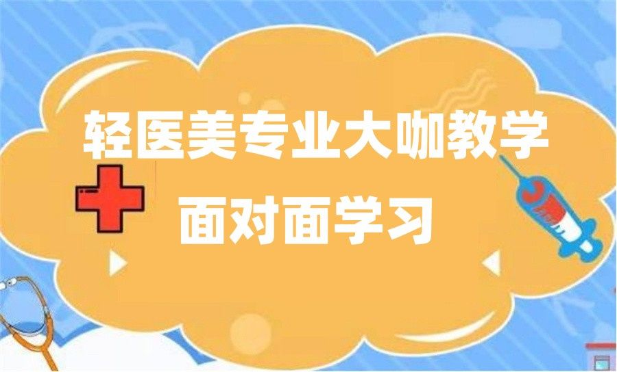 苏州五大美容美发培训机构推荐