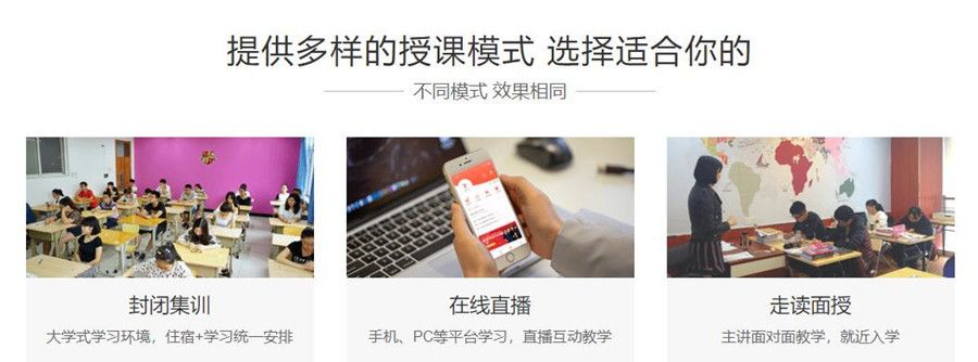 武汉十大雅思培训机构推荐