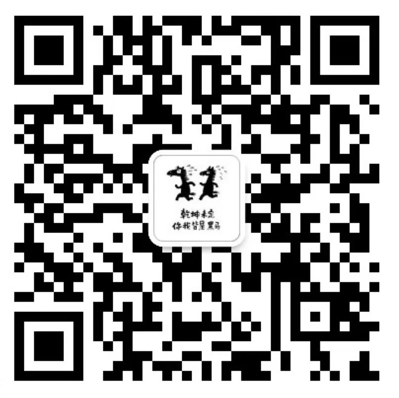 微信二维码