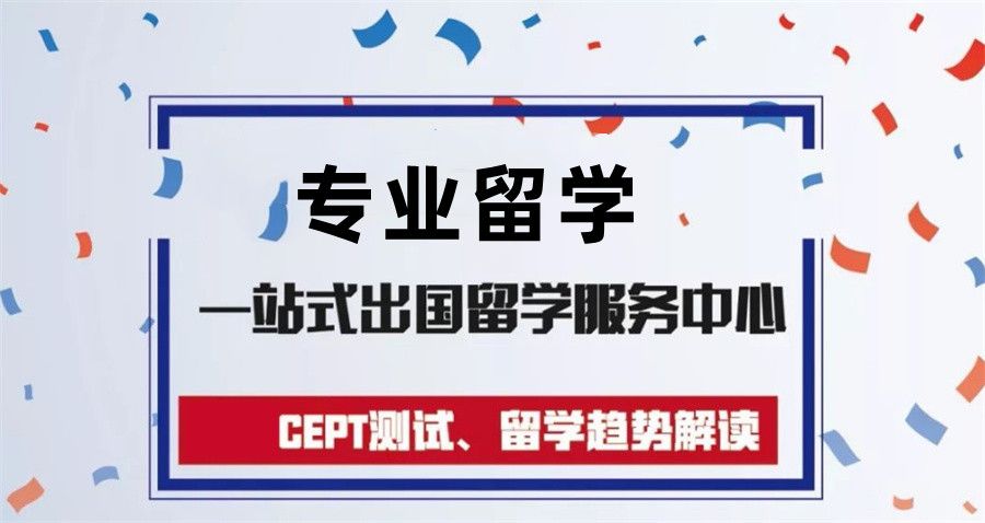 西安排名前十艺术留学培训机构汇总