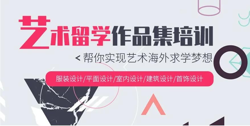 西安排名前十艺术留学培训机构汇总